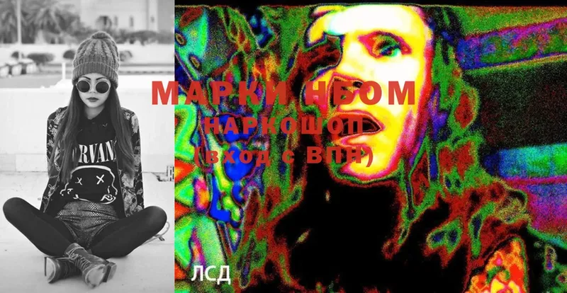 Наркота Неман Канабис  Cocaine  LSD-25  Меф  Альфа ПВП 