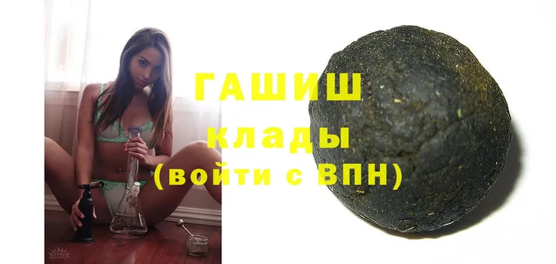 Гашиш hashish  Неман 